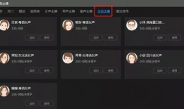 爆料类的视频有哪些软件,一键制作热门爆料内容