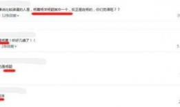 腾讯视频爆料一姐,揭秘“一姐”背后的故事与传奇